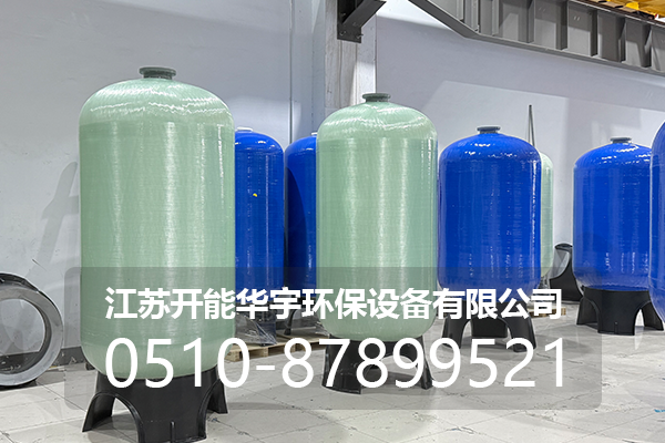 万宁市砂滤罐玻璃钢罐 - 厂家